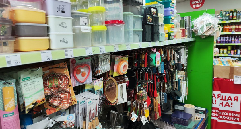    Фото usolie.info