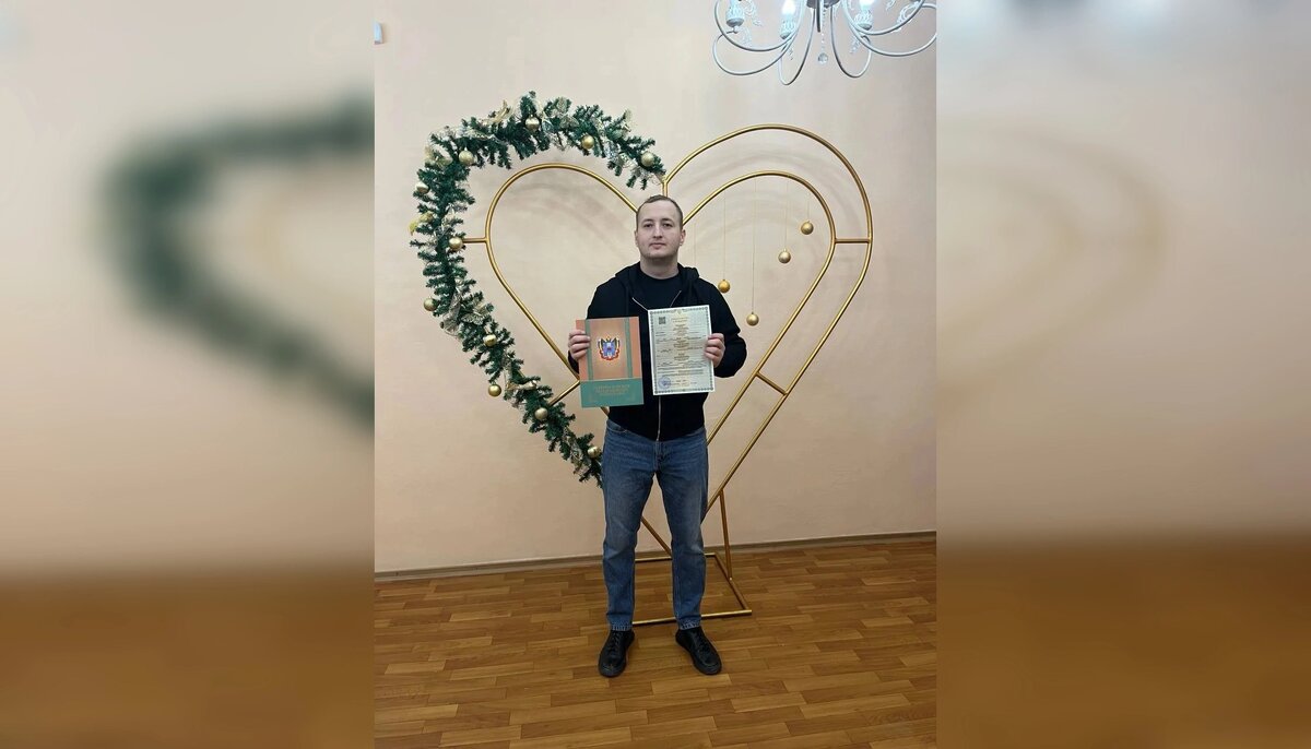    Фото: Управление ЗАГС Ростовской области