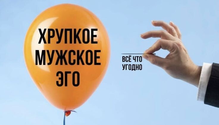 Мемы в тему