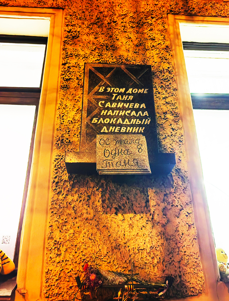 Фото из личного архива