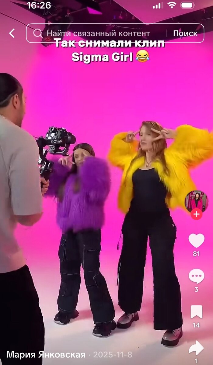    Фото: соцсети