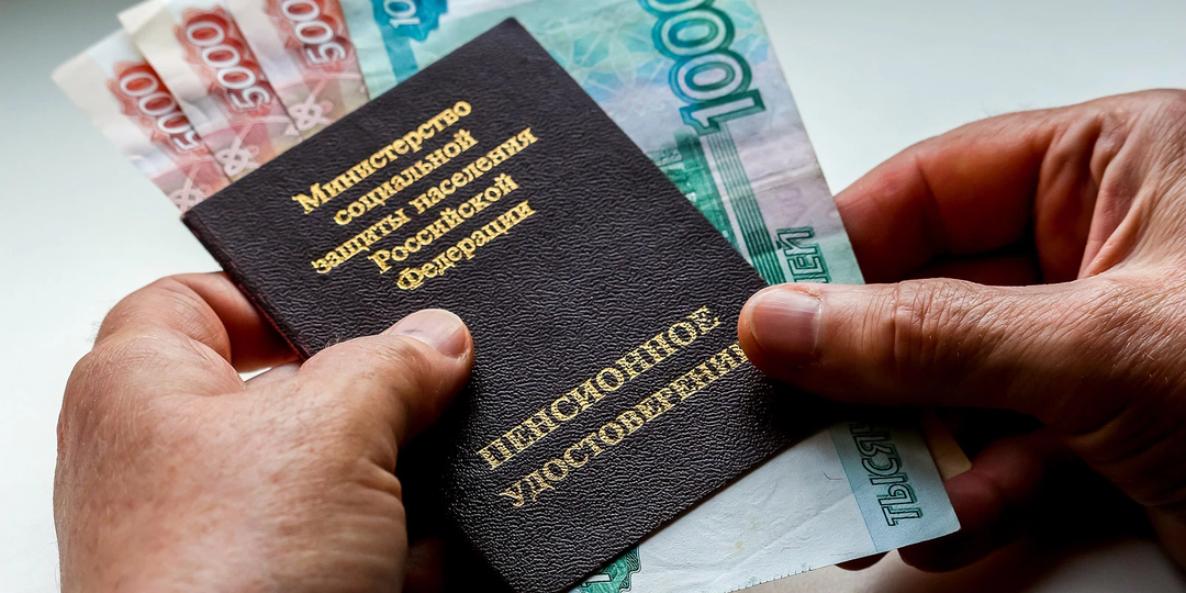 "Пенсионные баллы 2026: стоит ли их покупать и как это сделать без ошибок"