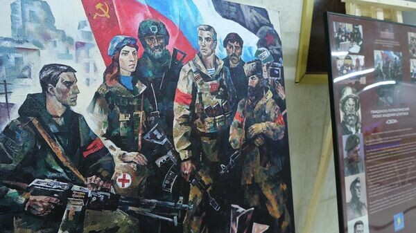    © РИА Новости Крым