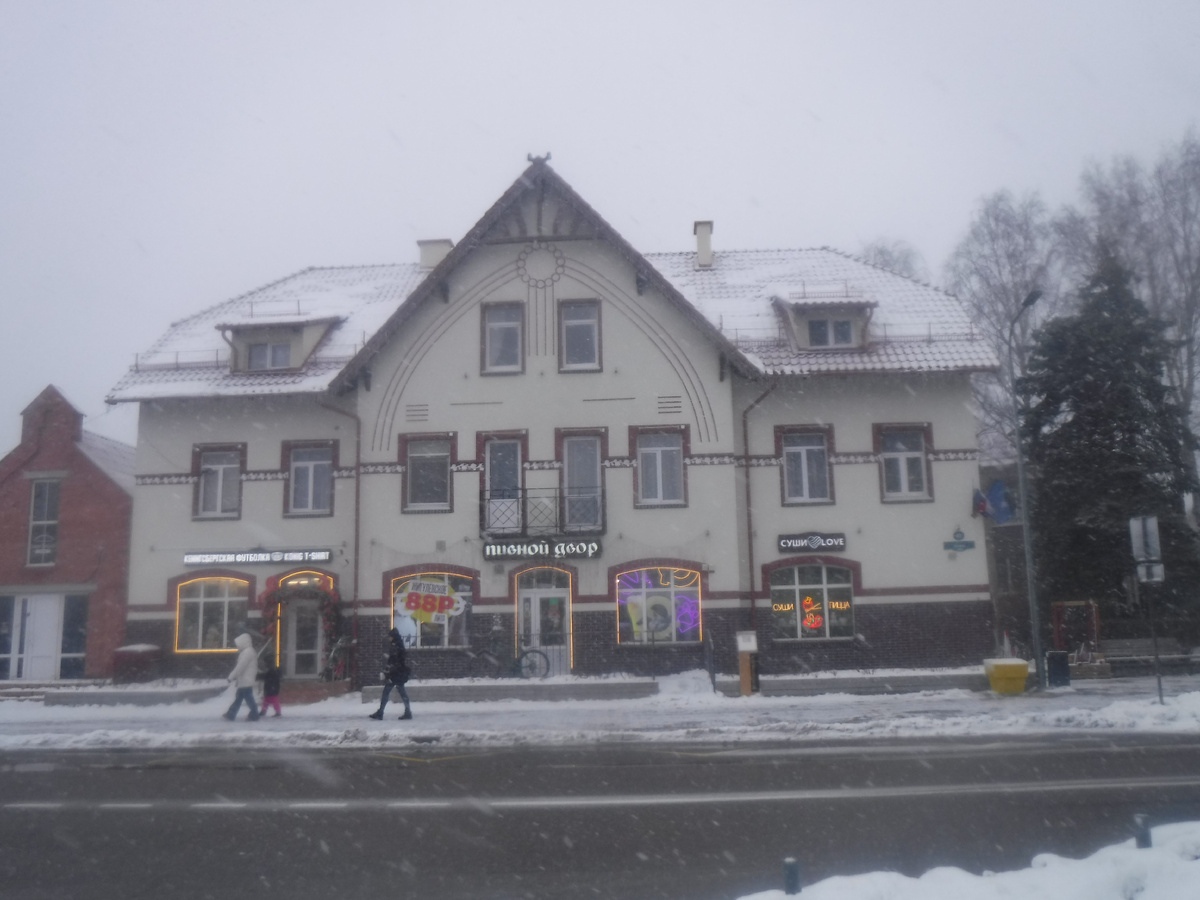 Бывший железнодорожный отель в немецком стиле 