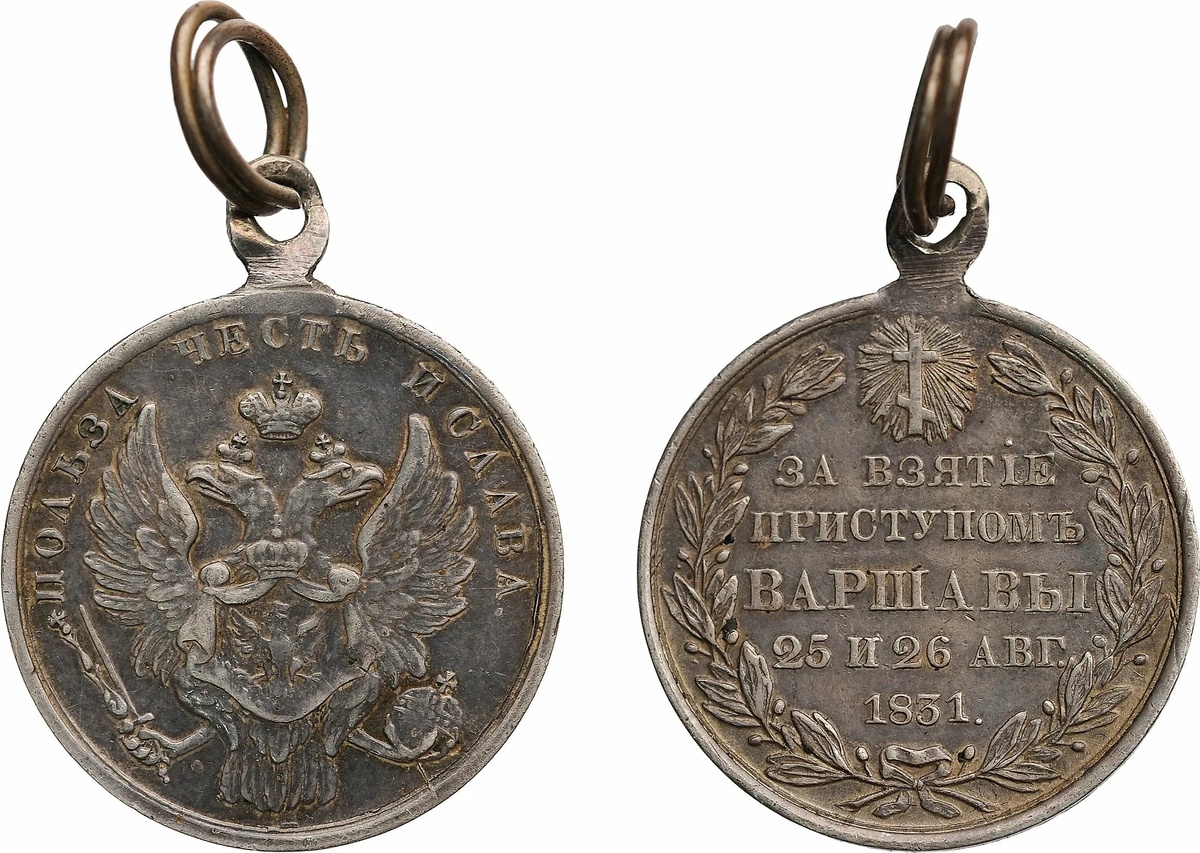12 января 1832 (31 декабря 1831) года по указу Императора Николая I была учреждена медаль «За взятие приступом Варшавы». Появление награды было связано с подавлением восстания 1830—1831 гг. в Царстве Польском. Предназначалась для награждения участников штурма Варшавы, который происходил с 25 августа (6 сентября) — 26 августа (7 сентября) 1831 г. Астраханский гренадерский полк участвовал в Польской кампании и взятии Варшавы. Медалью награждали военнослужащих, принимавших участие в штурме Варшавы. Награждались генералы, офицеры, нижние чины, медики и священники, состоявшие при войсках. Согласно специальному императорскому указу, представлять к этой награде могли вплоть до 1 (13) января 1843 г. Это была серебряная медаль, диаметр 22 мм, 25 мм и 32 мм. На лицевой стороне медали изображён герб Российской империи, в центре которого находится порфира, увенчанная короной. На порфире изображён герб Польши (одноглавый орёл). Сверху, вдоль бортика медали, по дуге надпись: «ПОЛЬЗА ЧЕСТЬ И СЛАВА.». На оборотной стороне медали горизонтальная надпись в пять строк: ЗА ВЗЯТIЕ ПРИСТУПОМЪ ВАРШАВЫ 25 и 26 АВГ 1831. По окружности вдоль бортика — две лавровые ветви, соединённые лентой. Сверху изображён небольшой православный крест, окружённый сиянием. Известен ряд вариантов государственного чекана, отличающийся диаметром и рядом мелких деталей. Для ношения использовалась лента польского знака отличия за военное достоинство, который был включён в систему наград Российской империи для награждения солдат, подавлявших восстание в Польше, а прежде был польским орденом Virtuti Militari. Цвет ленты — тёмно-голубой, с чёрными краями. Ссылка: https://telegra.ph/Medal-Za-vzyatie-pristupom-Varshavy-01-06