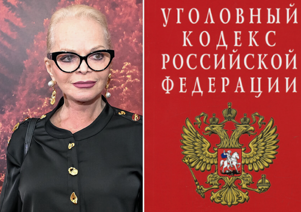 Долина и УК коллаж автора