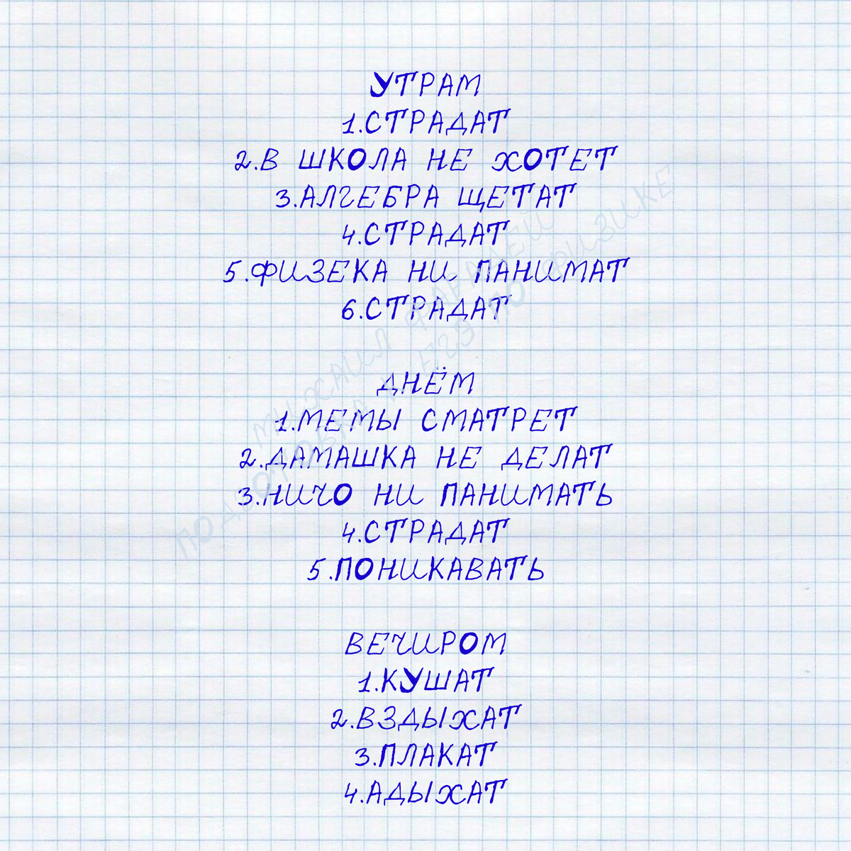 Пример того, как делать не нужно - вспомнили аналогию с популярным мемом?