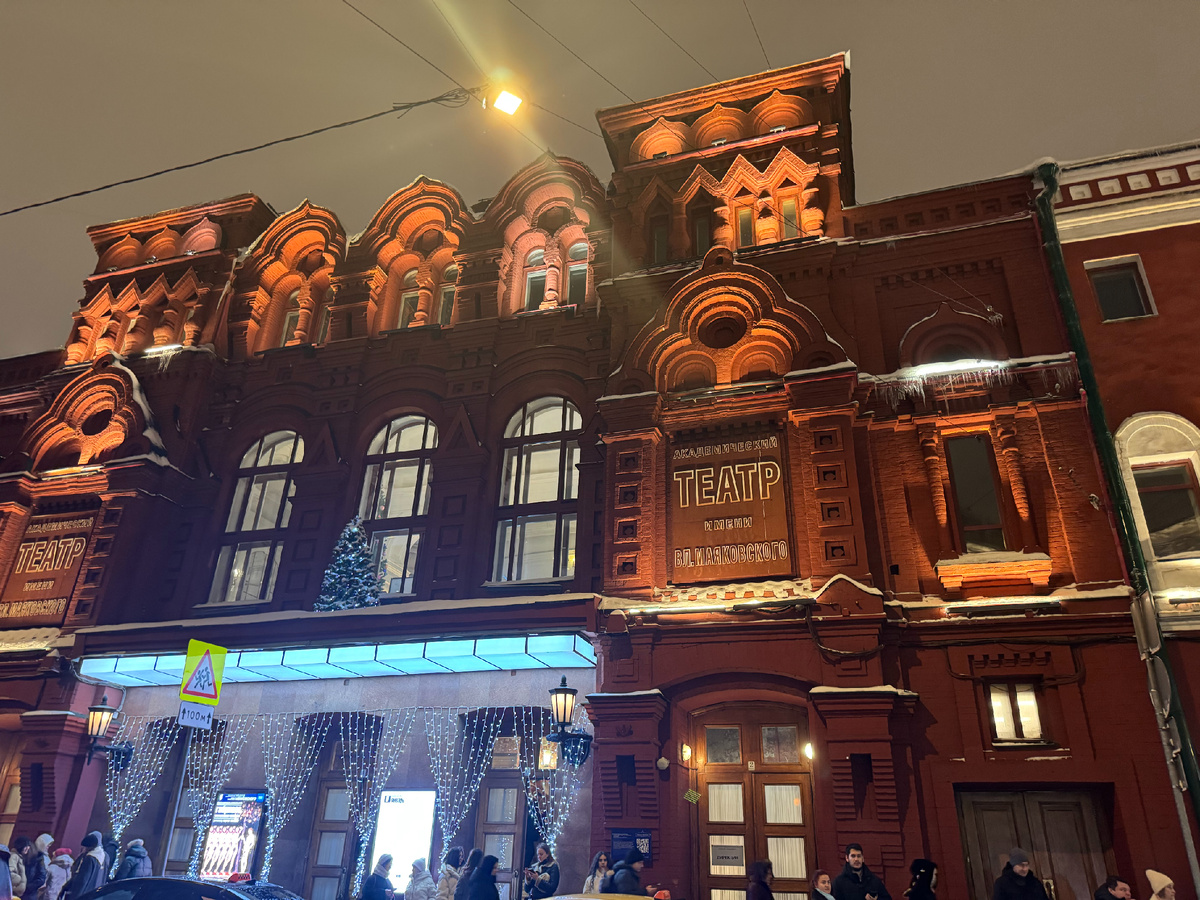 Фото автора