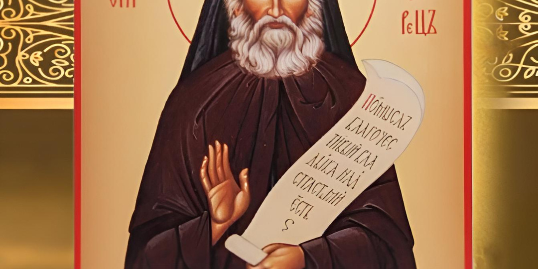 НАСТАВЛЕНИЯ ПАИСИЯ СВЯТОГОРЦА