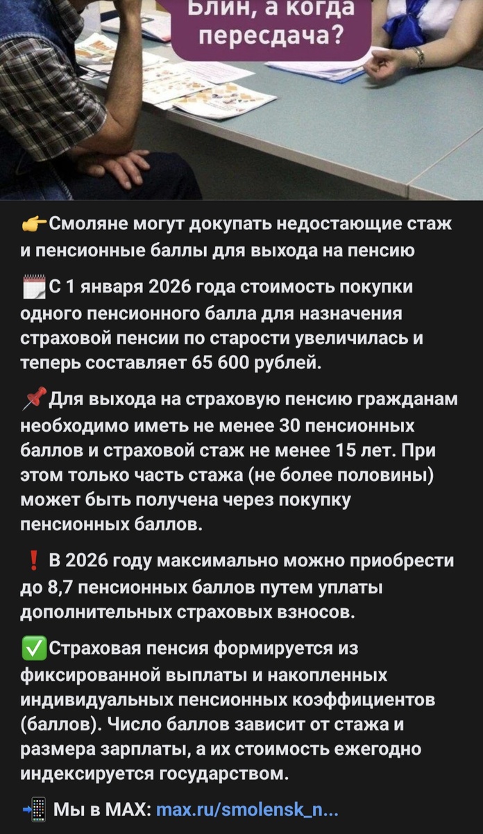 Фото автора канала