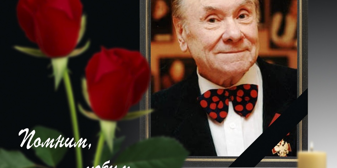 21 января 1920 года родился народный артист СССР Трофимов Николай Николаевич