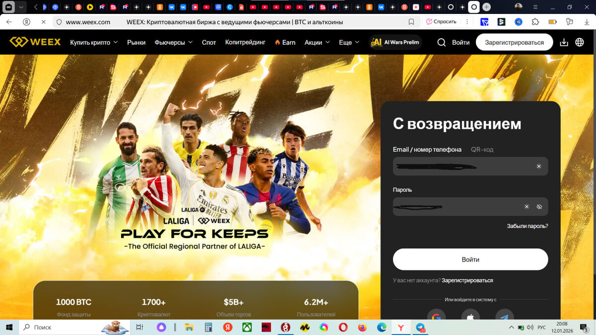 Источник - личные фото автора блога Р.И. Захаркина, снятые на свой телефон