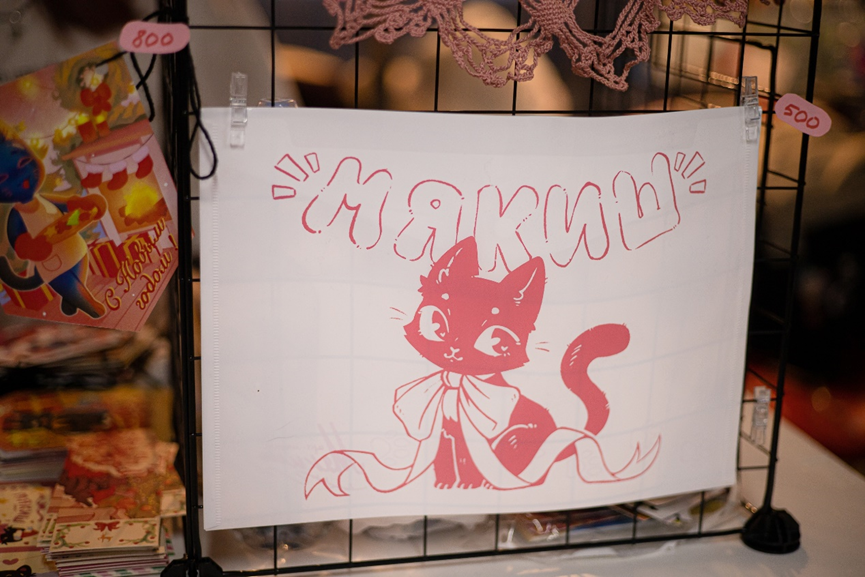 Фото из официального сообщества арт-маркета «Мякиш» во ВКонтакте.