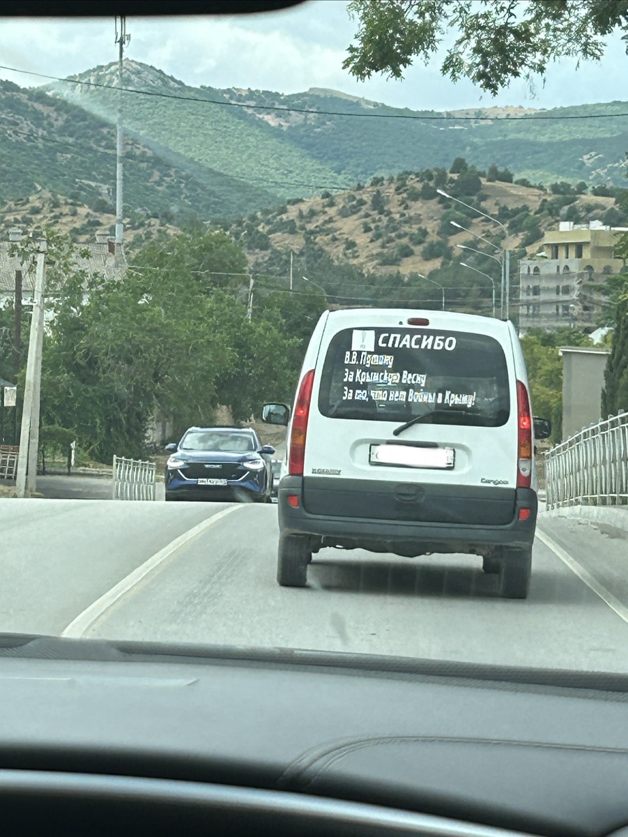 Это мы с ним едем выбирать участок