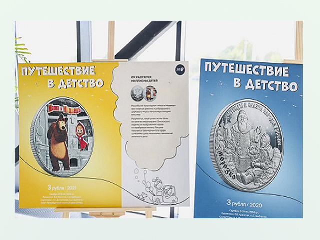 Тверское отделение Банка России открывает выставку монет с героями мультиков