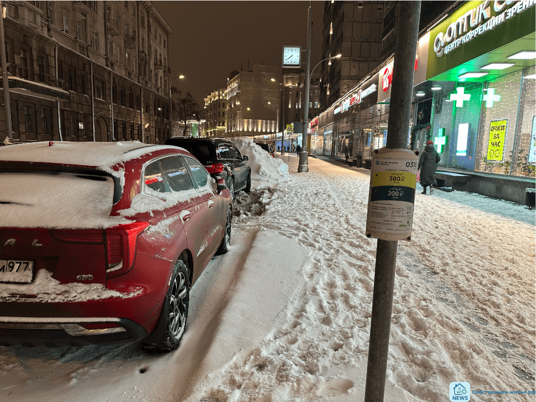 | фото © ISO M-P group