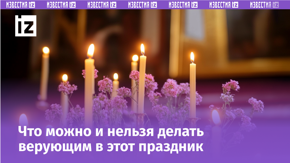 Изображение сгенерировано ИИ © «Известия»