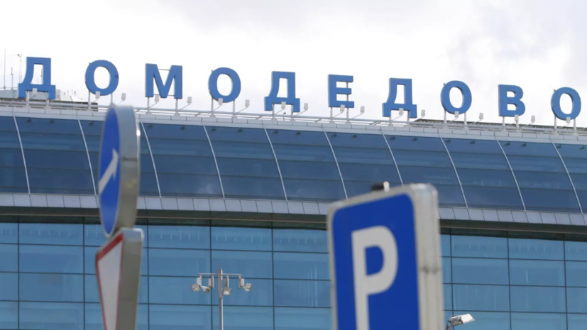   РИА Новости