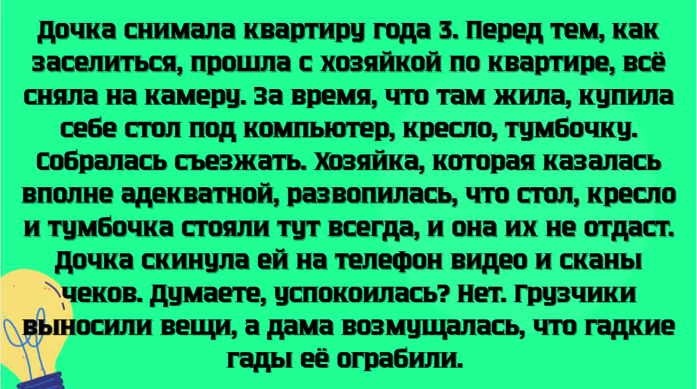 © Ольга К. / Dzen