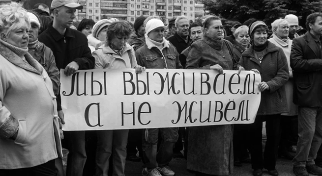 «Лихие» или «святые» 90-е, мнения разделились, а может быть – суровое лихолетье