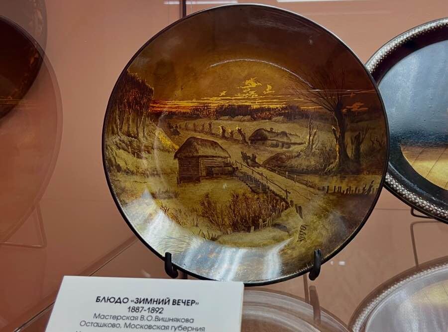 Блюдо "Зимний вечер" Русский музей. Выставка "Русский декоративный поднос" Фото автора канала