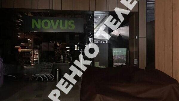    © telegram ukr_2025_ru