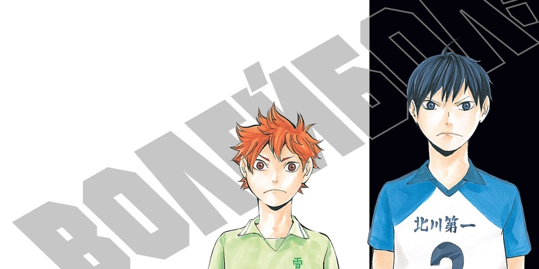 «Волейбол!» Харуити Фурудатэ: 1 («И дураку понятно, что я не хочу играть с тобой в одной команде и мне тошно лишь от одной мысли об этом»)