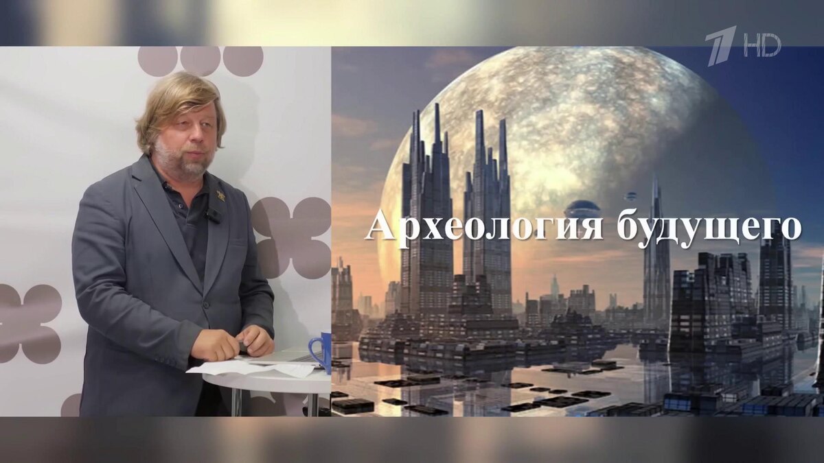    Первый канал