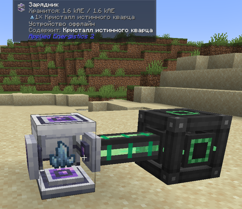 ПКМ с кристалом истенного кварца по Зднику подключенному к энергии