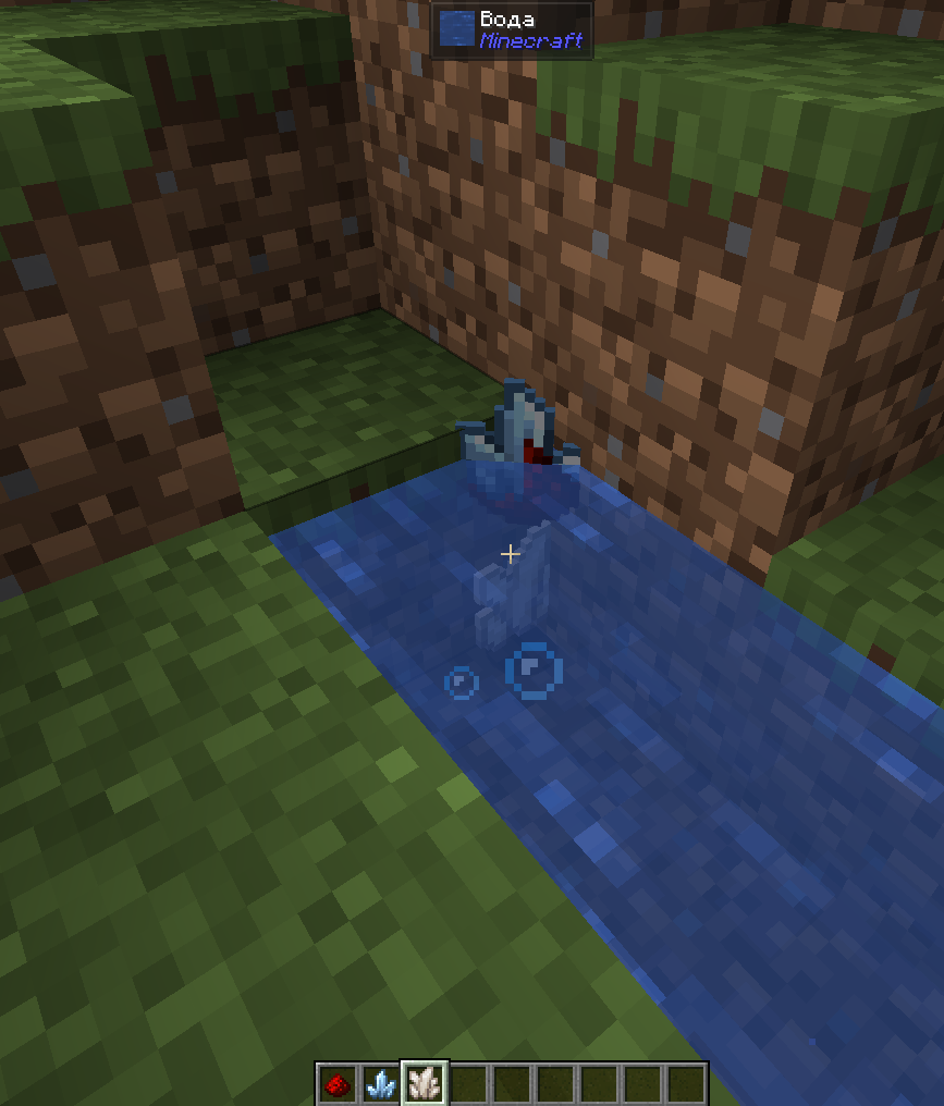 Просто брость все ресурсы в небольшой источник воды