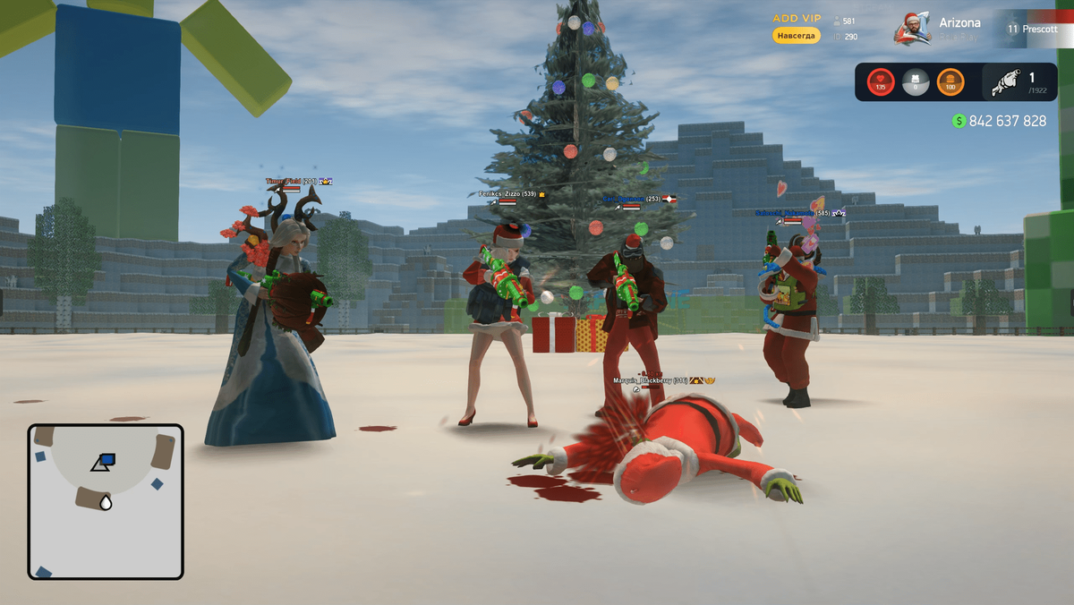 Одно из мероприятий на Аризона Онлайн