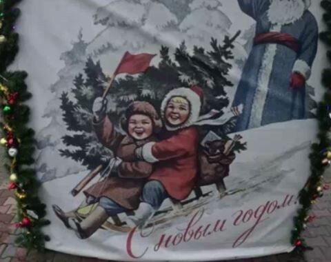 Едем в Сочи!