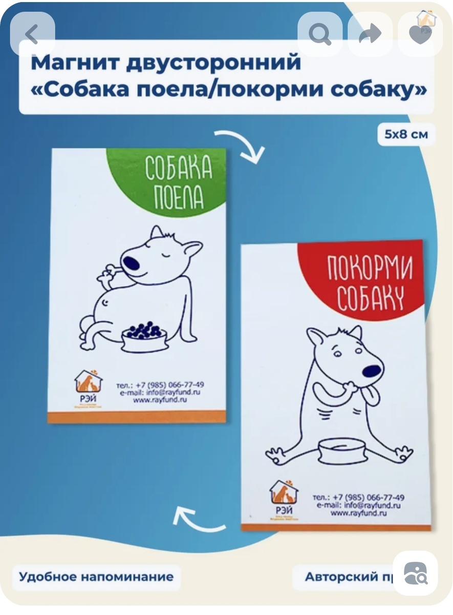 Их Озона для иллюстрации