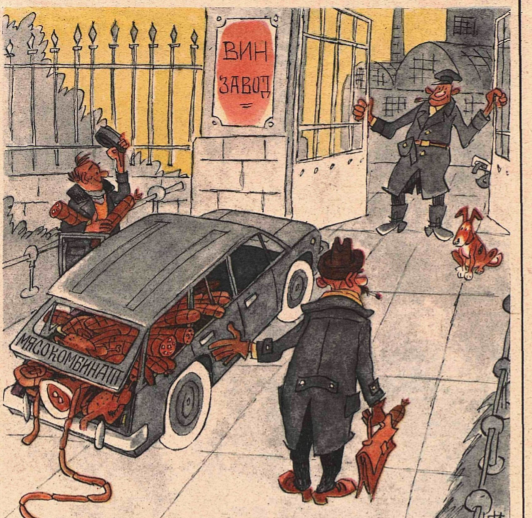 Рис.И.Сычева