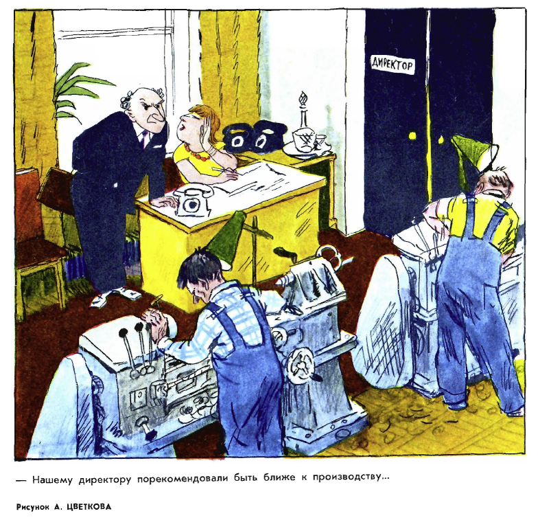 Рис.А.Цветкова