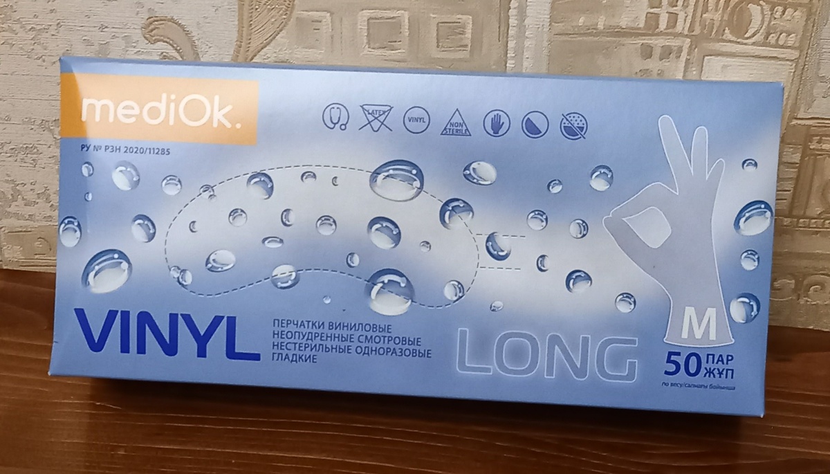 Фото автора. 150 руб