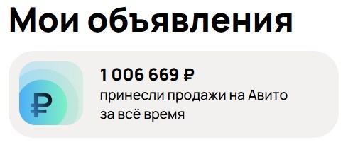 Скриншот из профиля автора