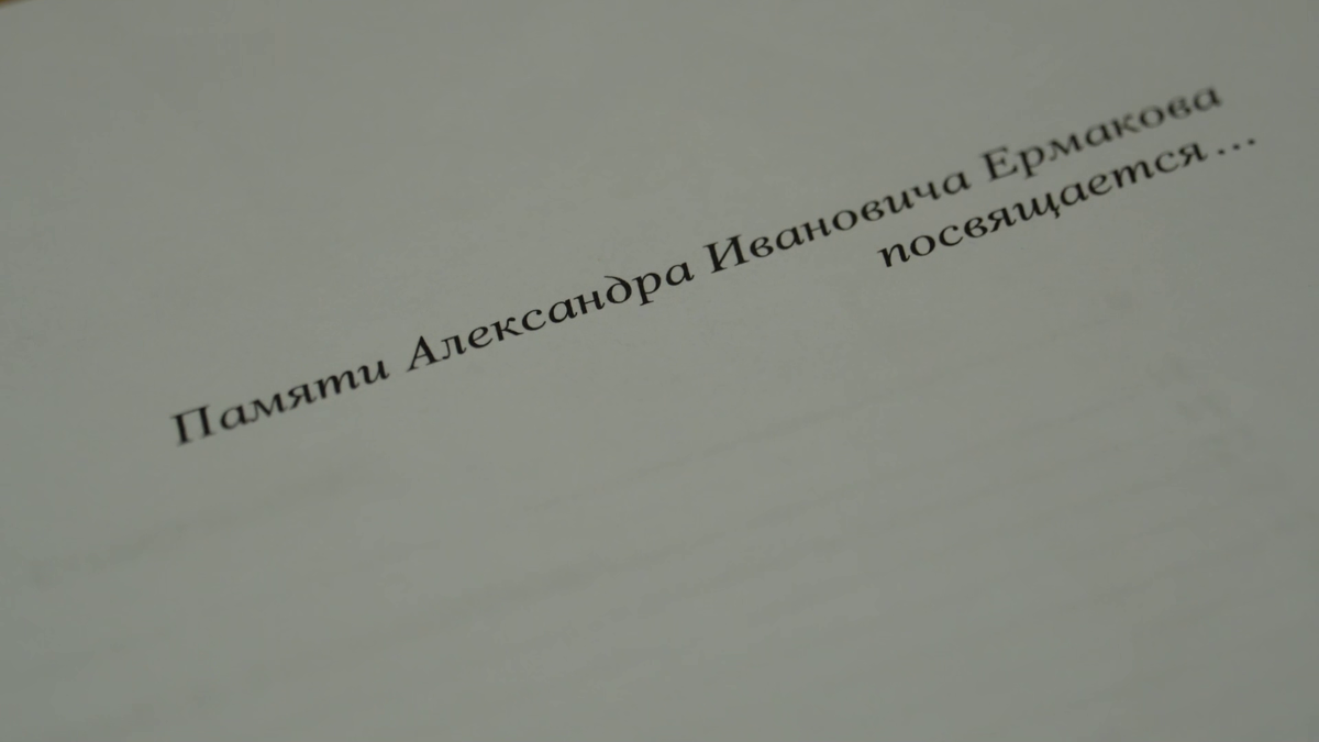 Кадр из видеопроекта