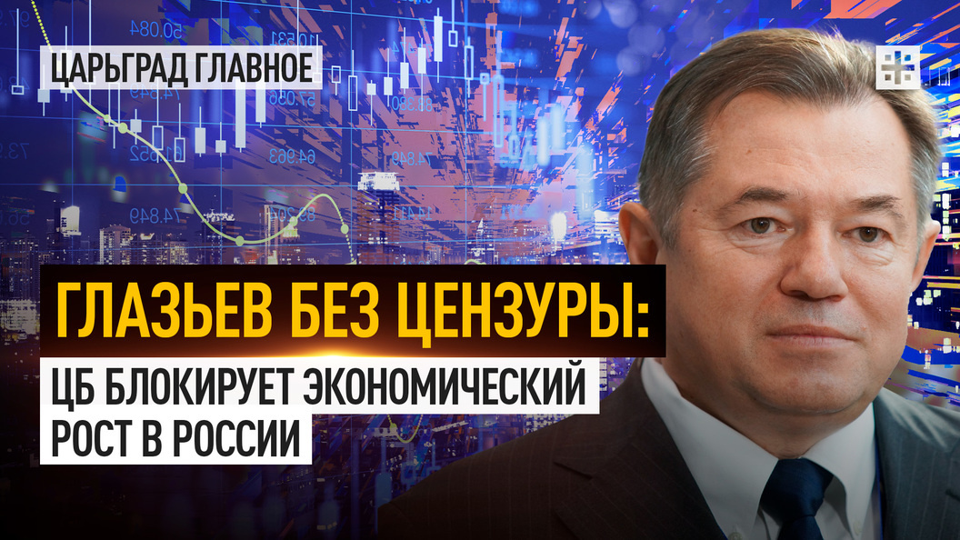 Какой умный дядя: целый Доктор экономических наук, профессор и академик Российской академии наук)