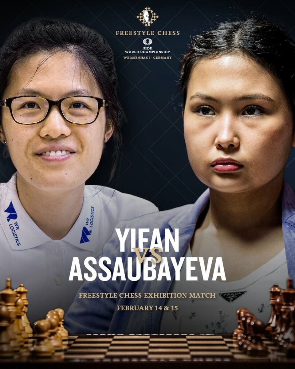  Хоу Ифань и Бибисара Асаубаева сыграют показательный матч в Вайсенхаусе