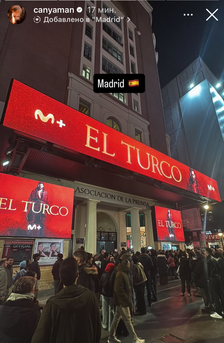 Не Сандокан☝️😂 уже хорошо! К добру, невестки! 😉