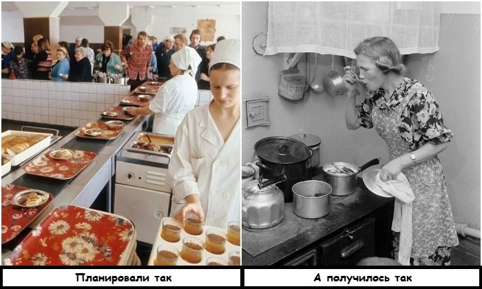 Планировалось, что люди будут есть в столовых