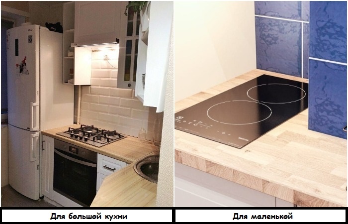 Варочная панель более компактная