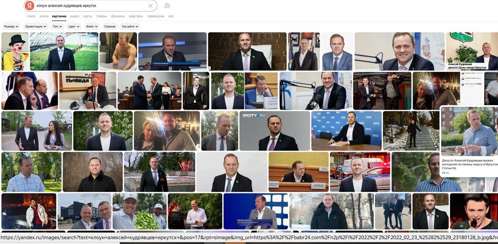 результат схож