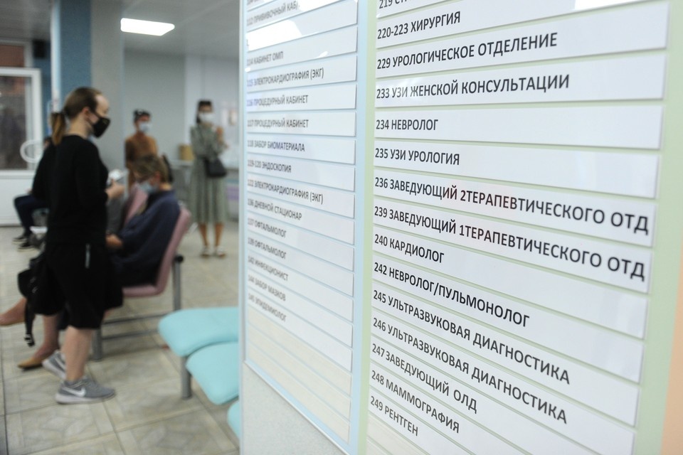    Новую поликлинику откроют в Петербурге. Юлия ПЫХАЛОВА