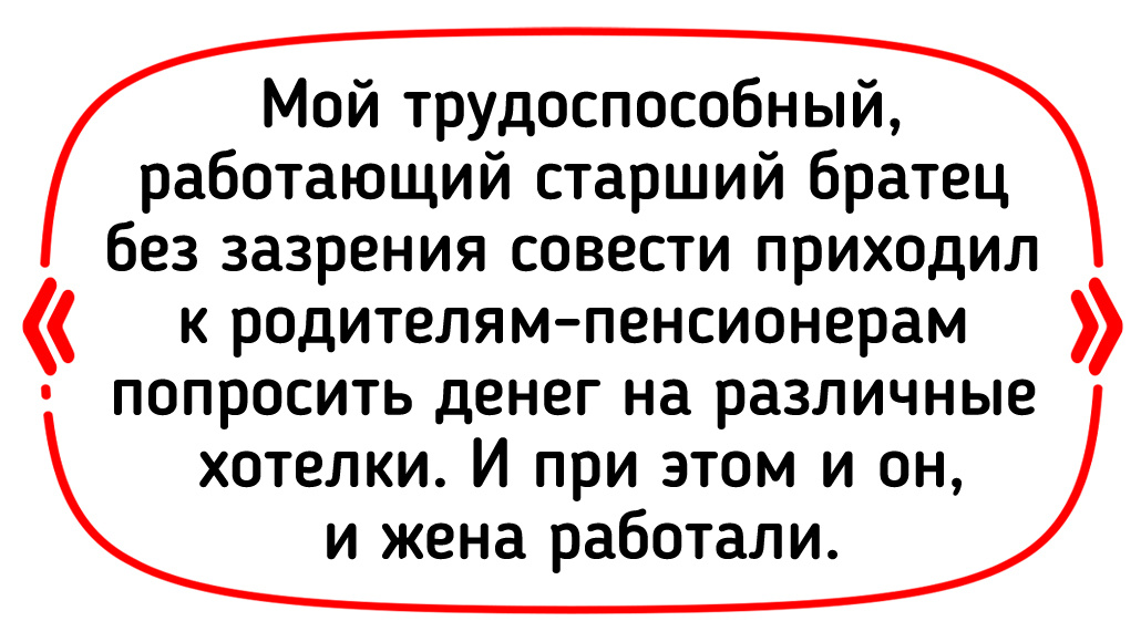 © Елизавета Мочалкина / Dzen