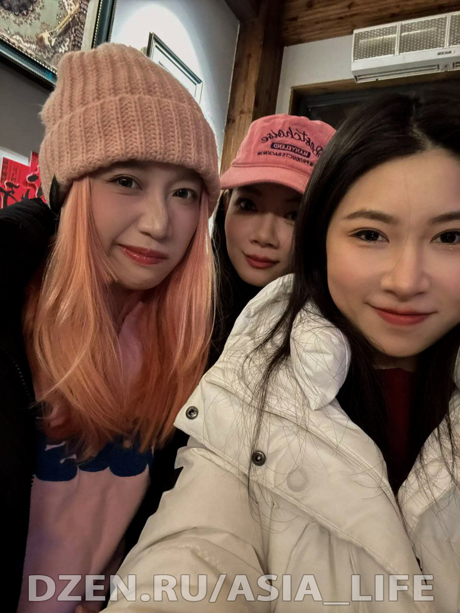 Китаянки на отдыхе 