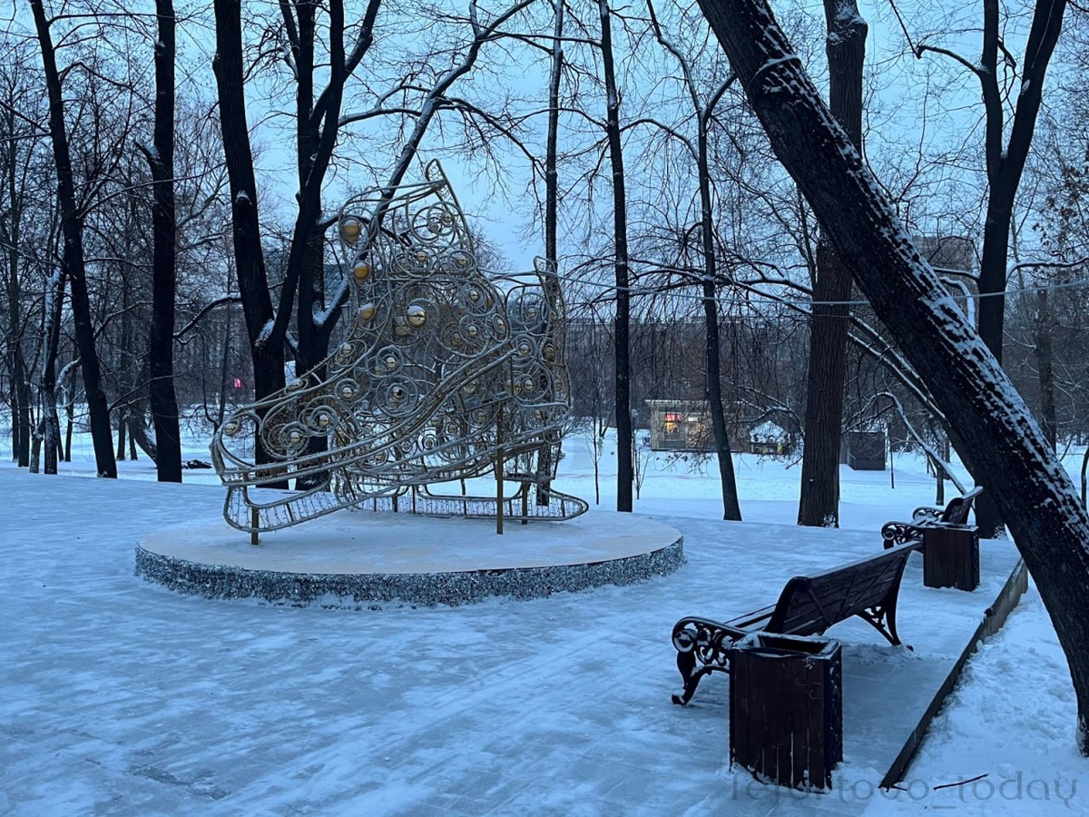 Жанровая композиция «Коньки»