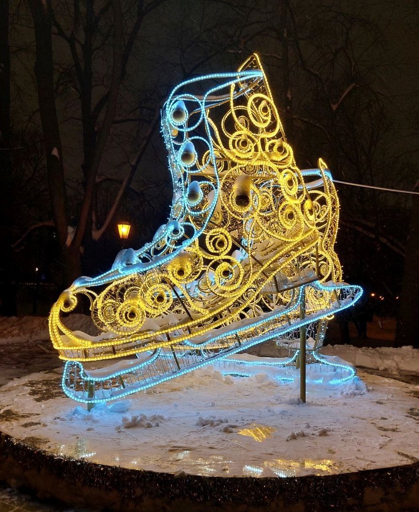 Жанровая композиция «Коньки»