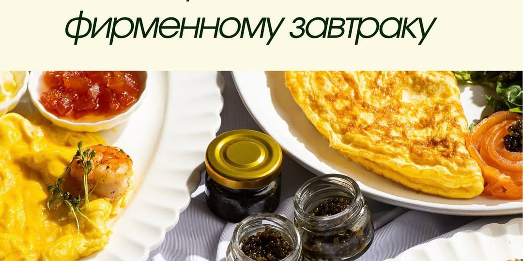 Куда сходить в Москве в январе 2026: рестораны с чеком до 5000 рублей. Черная икра и шанс попасть на Comedy Club!